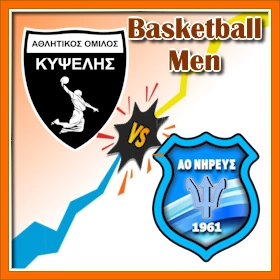 Ektos Vs AO Kypselis