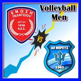 Ektos Vs Enosi Galatsiou