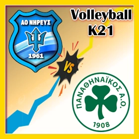 Entos Vs Panathinaikos