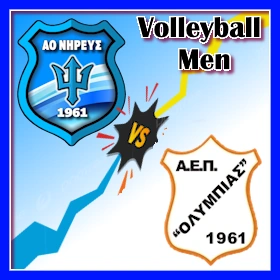 ΑΟ Νηρεύς – ΑΠΣ Ολυμπιάς